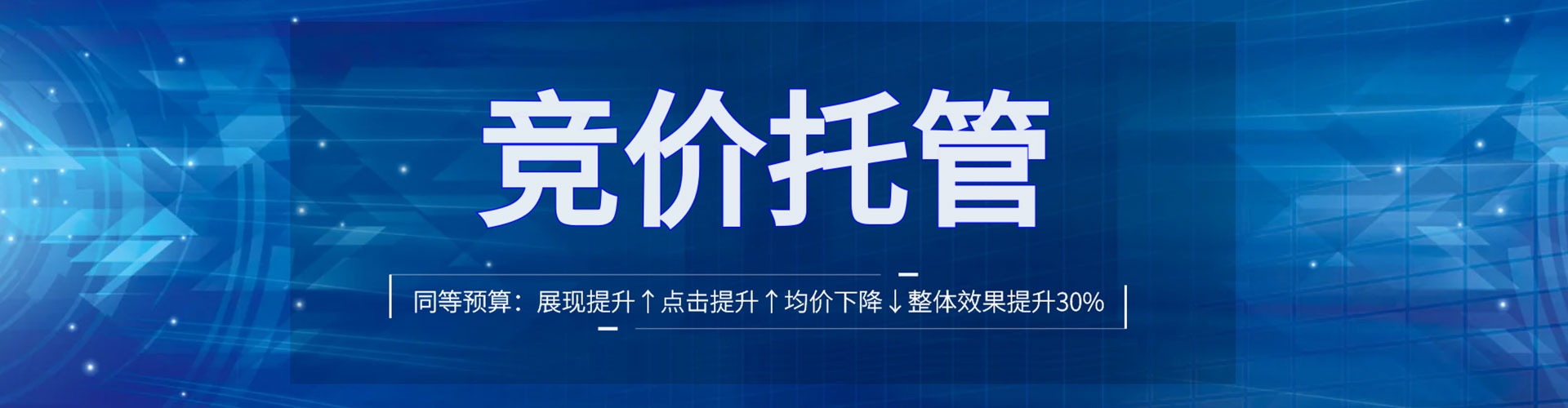 裕华百度推广开户