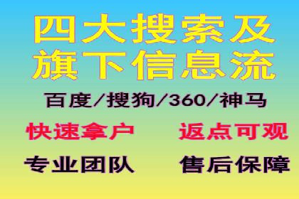百度竞价推广托管效果评估：数据说话的营销策略